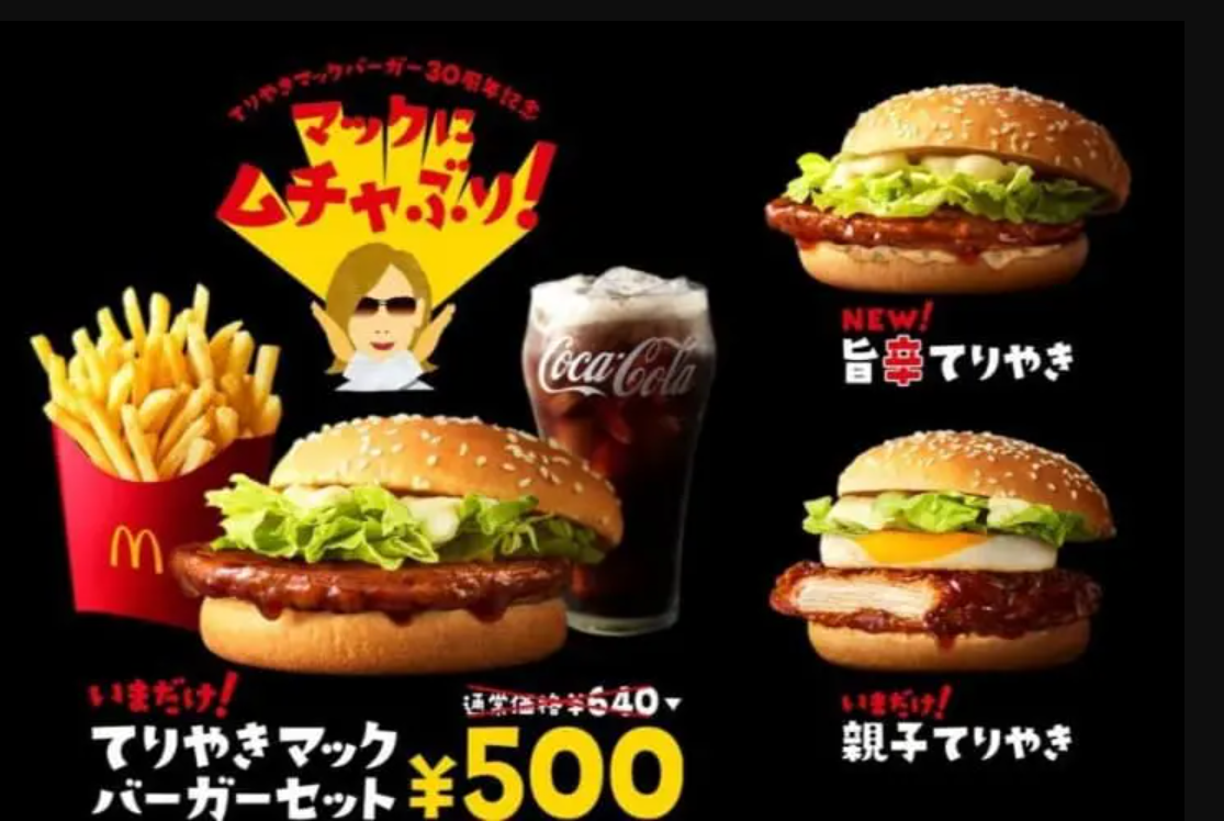 5 блюд McDonald's, которых очень не хватает украинцам: яблочные дольки, яичный МакМаффин и не только
